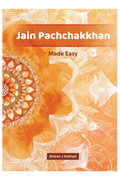 Jain Pachchakkhan- Made Easy by Dhiren Kothari
