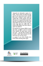 આપત્તિથી સંપત્તિ, નાણાકીય સજાગતાની સફર