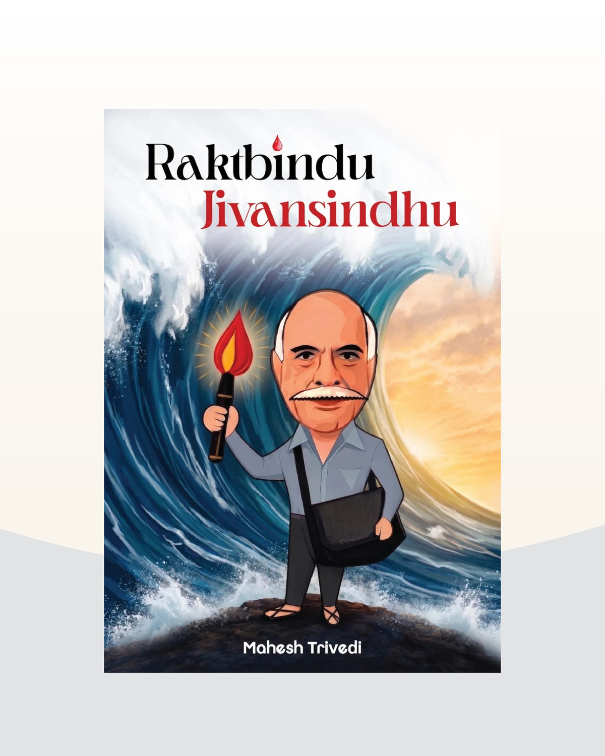 Raktbindu Jivansindhu