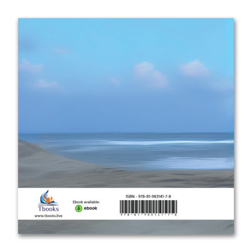 અંતરને આંગણેથી By Isha Shah - Image 4
