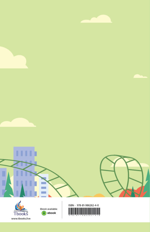 Riding The Roller Coaster By Amit Trivedi - Image 2