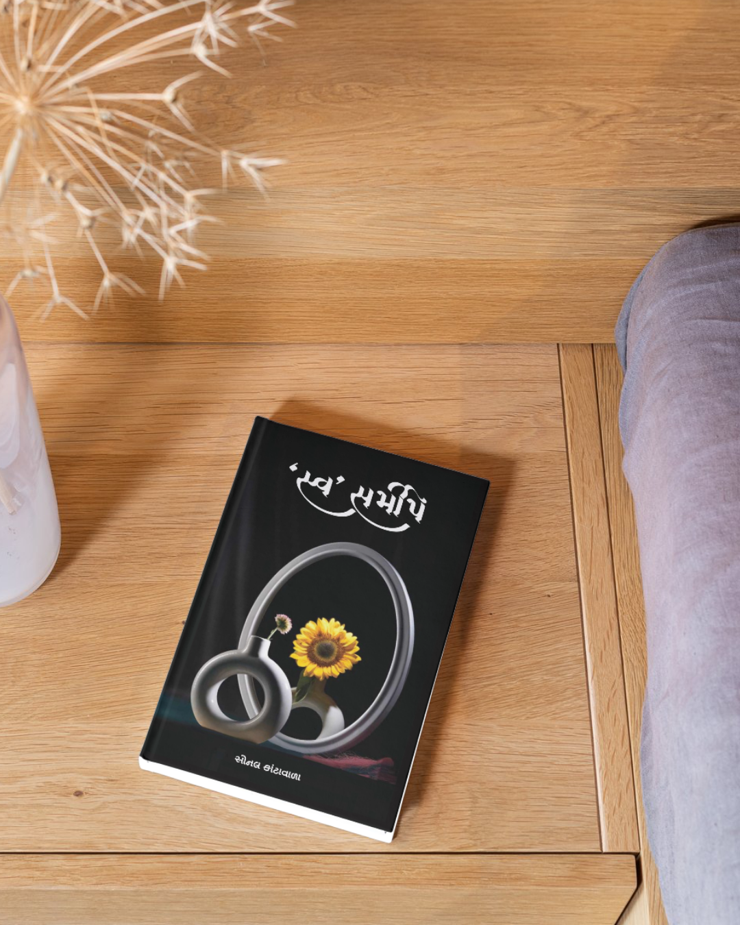 Swa Samipe - Image 5