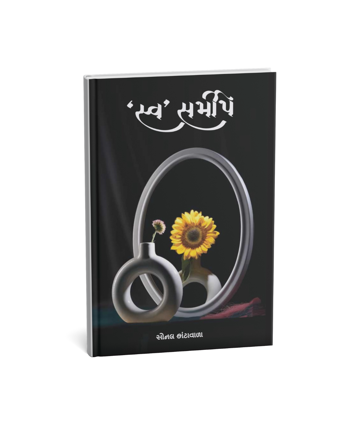 Swa Samipe - Image 3